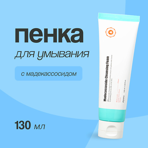 A'PIEU Пенка для умывания с мадекассосидом 130 #1
