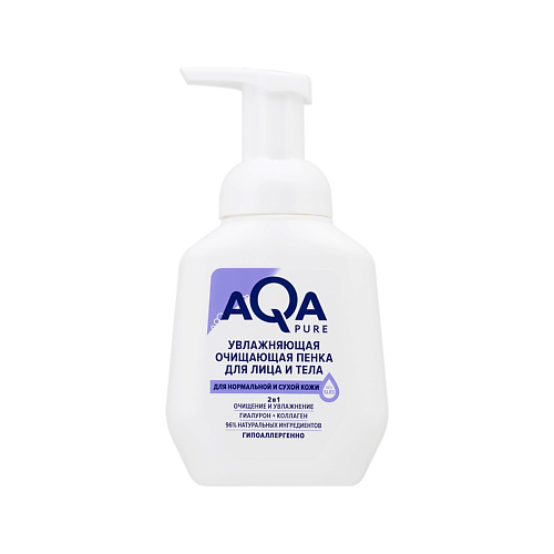 AQA PURE Очищающая пенка для умывания с гиалуроном и коллагеном для нормальной и сухой кожи 250 #1