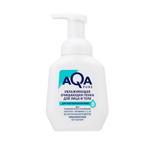 AQA PURE Пенка для умывания чувствительной кожи 250 #1