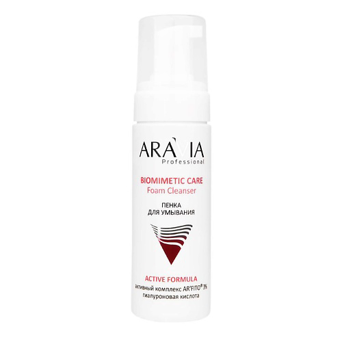 ARAVIA PROFESSIONAL Пенка для умывания Foam Cleanser 160 #1
