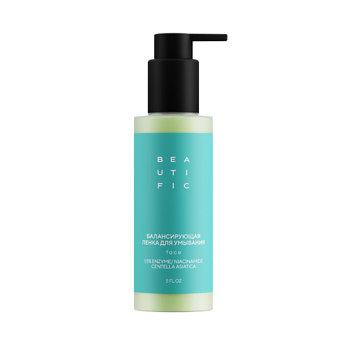 BEAUTIFIC Энзимная пенка для умывания Acne Away 150 #1