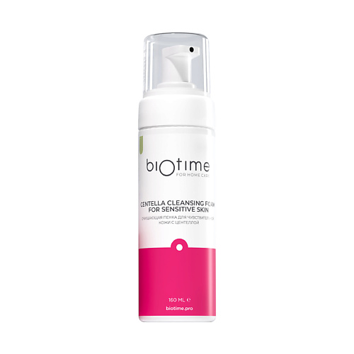 BIOTIME FOR HOME CARE Очищающая мягкая пенка с центеллой для чувствительной кожи лица 160 #1