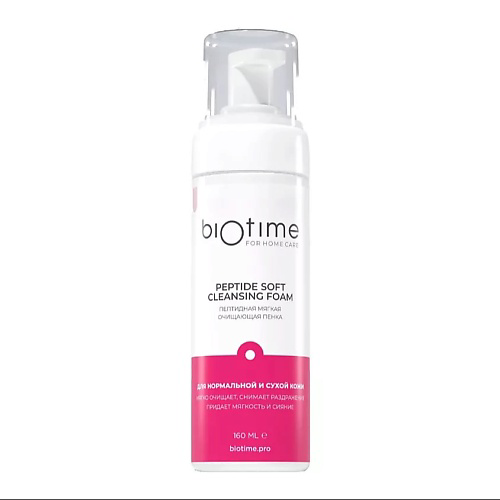 BIOTIME FOR HOME CARE Пептидная очищающая мягкая пенка для умывания лица с алоэ вера и пантенолом 160 #1