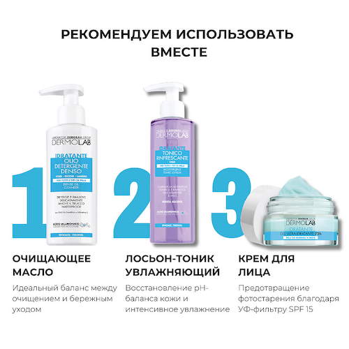 DERMOLAB DEBORAH Пенка для лица очищающая Dermolab Illuminating Cleansing Mousse 150 #1