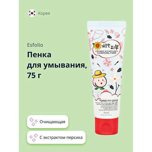 ESFOLIO Пенка для умывания с экстрактом персика 75 #1