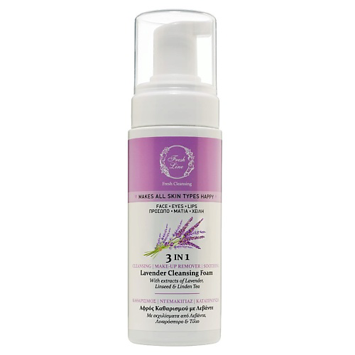 FRESH LINE Пенка для лица очищающая 3 в 1 для всех типов кожи лаванда Lavender Cleansing Foam 150 #1