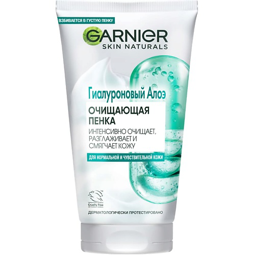 GARNIER Пенка для умывания, для нормальной и чувствительной кожи "Гиалуроновый Алоэ" Skin Naturals 150 #1
