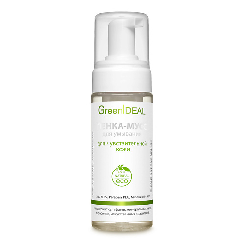 GREENIDEAL Пенка - мусс для умывания с экстрактами и маслами ФРУКТОВ и ЯГОД 150 #1