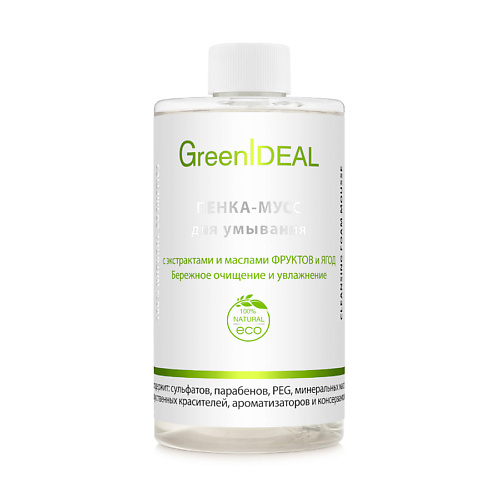 GREENIDEAL Пенка - мусс для умывания с экстрактами ФРУКТОВ и ЯГОД, дополнительный сменный блок 450 #1
