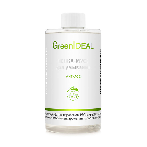 GREENIDEAL Пенка-мусс для умывания ANTI-AGЕ, Дополнительный сменный блок 450 #1