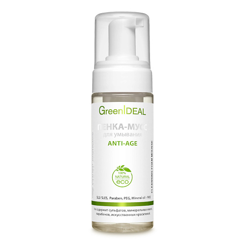 GREENIDEAL Пенка-мусс для умывания ANTI-AGЕ (натуральная, бессульфатная) 150 #1