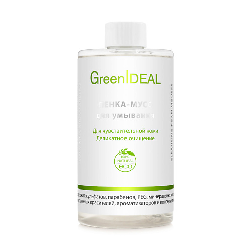 GREENIDEAL ПЕНКА-МУСС для умывания для чувствительной кожи, дополнительный сменный блок 450 #1