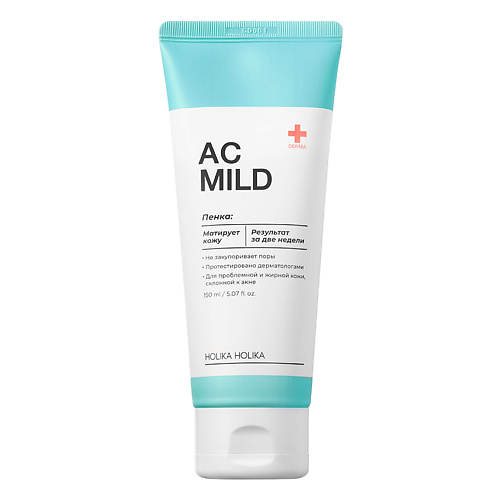 HOLIKA HOLIKA Пенка для лица Ac Mild 150 #1