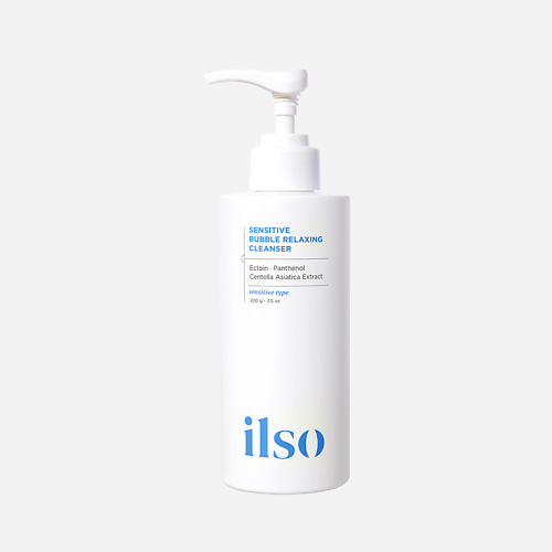 ILSO Пузырьковая пенка для умывания SENSITIVE BUBBLE RELAXING CLEANSER 200 #1