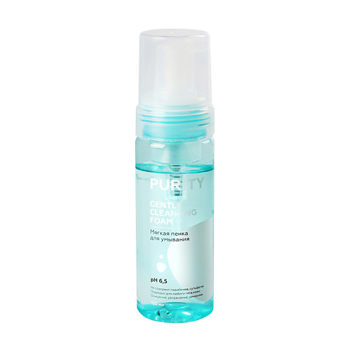 ЛЭТУАЛЬ Gentle Cleansing Foam Мягкая пенка для умывания 200 #1