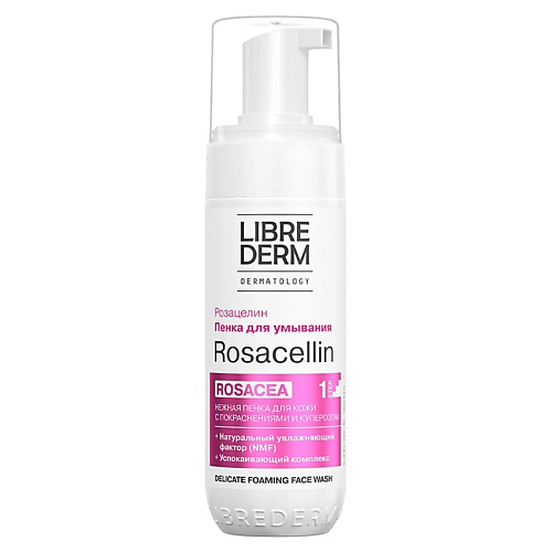 LIBREDERM Нежная пенка для умывания Rosacellin Rosacea Delicate Foaming Face Wash 160 #1