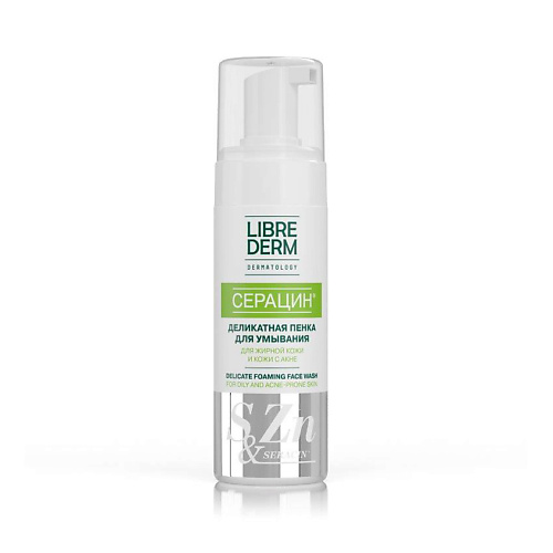 LIBREDERM Пенка для умывания деликатная Seracin Delicate Foaming Face Wash 160 #1