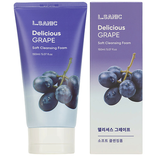 LSANIC Пенка для умывания Очищающая с экстрактом винограда Delicious Grape Soft Cleansing Foam 150 #1