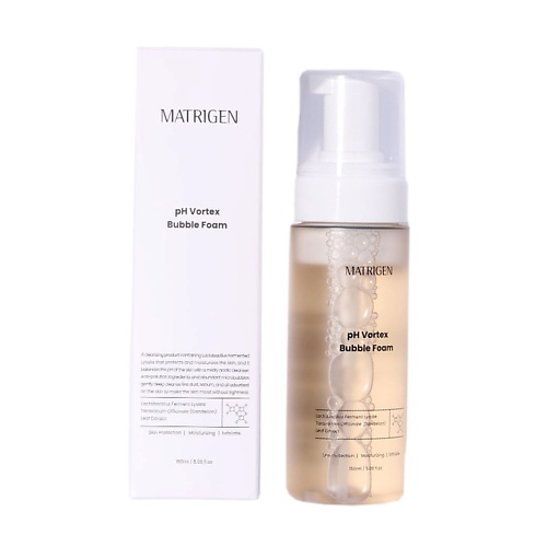 MATRIGEN Очищающая пенка для лица PH Vortex Bubble Foam 150 #1