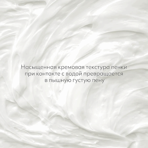 MISSHA Пенка для умывания Creamy Latte с зеленым чаем 172 #1