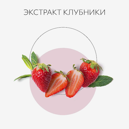 MISSHA Пенка для умывания Creamy Latte с экстрактом Клубники 172 #1