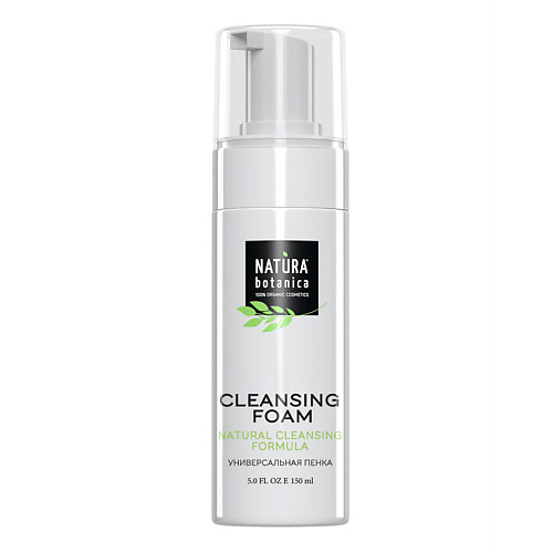 NATURA BOTANICA мусс для умывания универсальный Уход для лица 150 #1