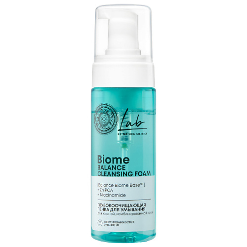 NATURA SIBERICA Глубокоочищающая пенка для умывания Lab Biome Balance 150 #1