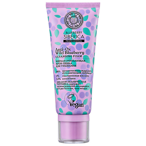 NATURA SIBERICA Мягкая очищающая крем-пенка для умывания Blueberry Siberica 100 #1