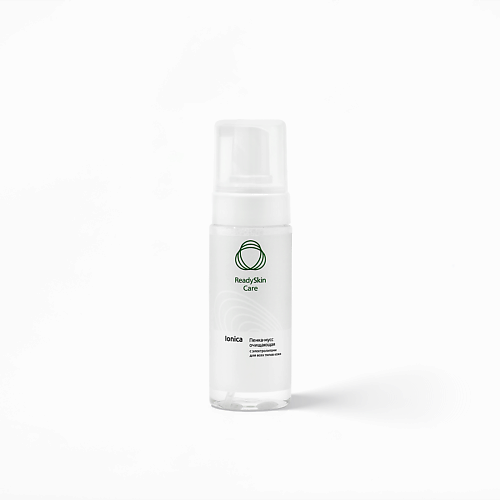 READYSKIN CARE Ionica Пенка-мусс очищающая с электролитами 150 #1