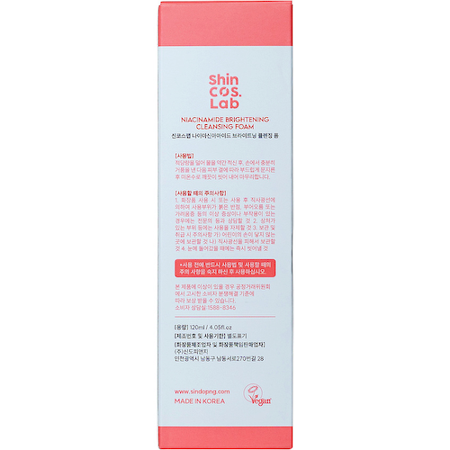 SHINCOS.LAB Пенка для умывания с ниацинамидом Niacinamide Brightening Cleansing Foam 120 #1