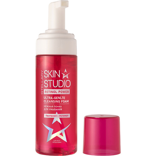 STELLARY SKIN STUDIO Пенка для умывания нежная Retinol Ultra Genlte Cleansing Foam 160 #1