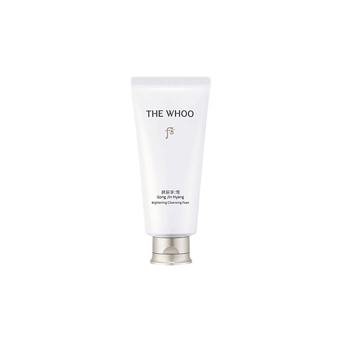 THE HISTORY OF WHOO Пенка для умывания Gong Jin Hyang Brightening Cleansing Foam 180 #1