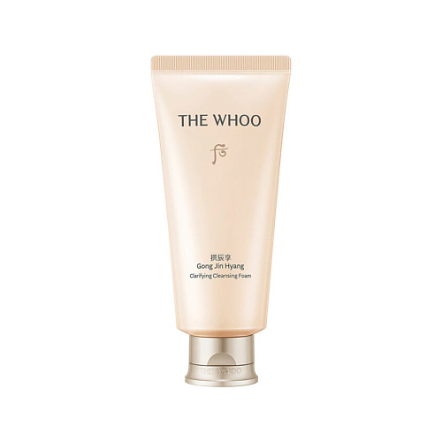THE HISTORY OF WHOO Пенка для умывания Gong Jin Hyang Clarifying Cleansing Foam 100 #1