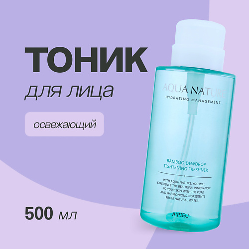 A'PIEU Тоник для лица освежающий 500 #1