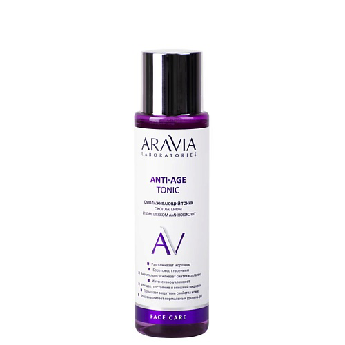 ARAVIA LABORATORIES Тоник Омолаживающий с коллагеном и комплексом аминокислот Anti-Age Tonic 250 #1