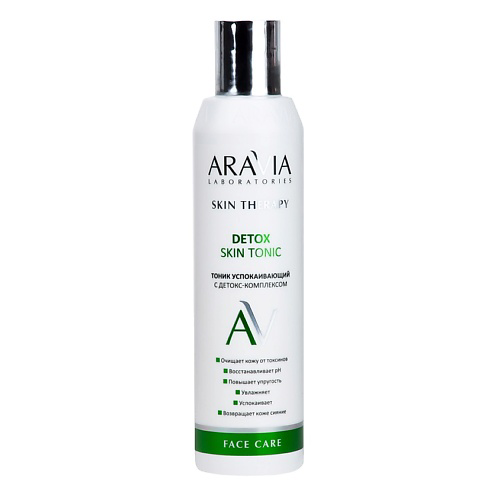 ARAVIA LABORATORIES Тоник успокаивающий с детокс-комплексом Detox Skin Tonic 200 #1