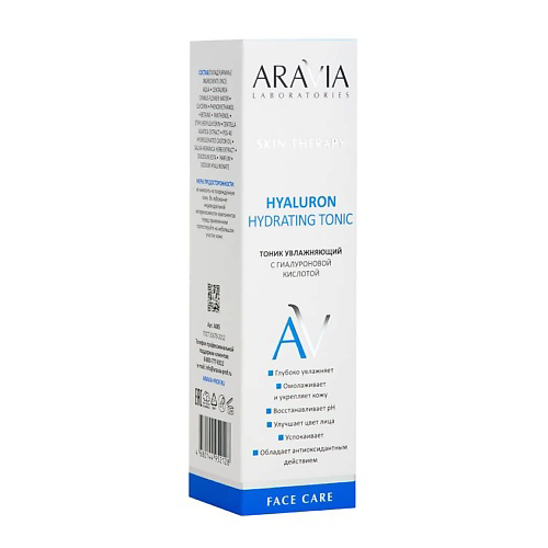 ARAVIA LABORATORIES Тоник увлажняющий с гиалуроновой кислотой Hyaluron Hydrating Tonic 200 #1