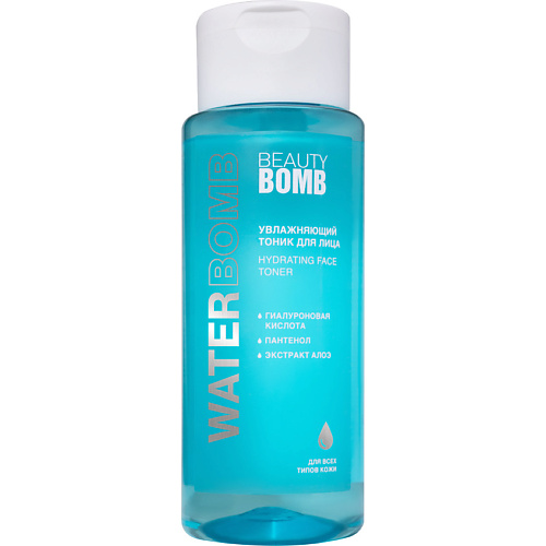BEAUTY BOMB Увлажняющий тоник для лица Waterbomb Hydrating Face Toner 150 #1