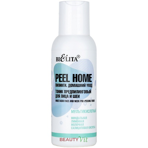 БЕЛИТА Тоник для лица и шеи предпилинговый Peel Home Мультикислотный 100 #1