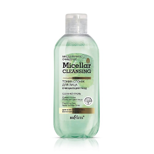 БЕЛИТА Тоник-спонж для лица "Очищающий уход" Micellar CLEANSING 200 #1