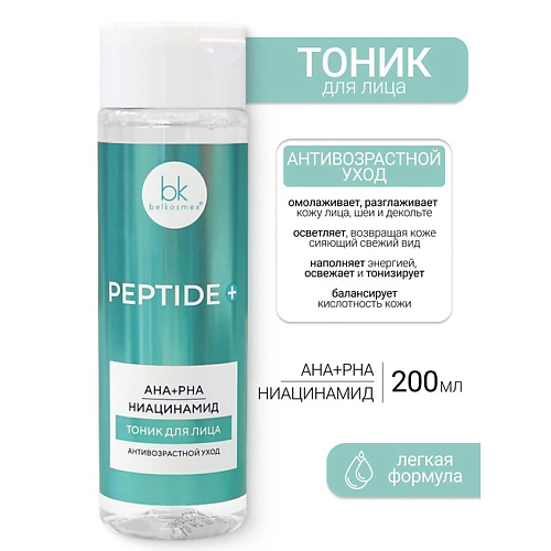 BELKOSMEX Тоник для лица Peptide + 200 #1