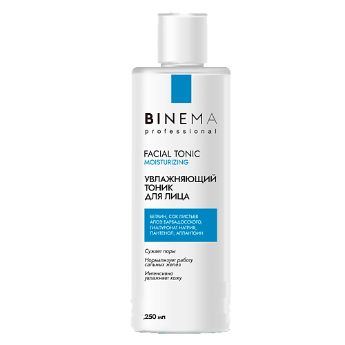 BINEMA PROFESSIONAL Увлажняющий гиалуроновый тоник для лица с витамином С и Пантенолом 250 #1