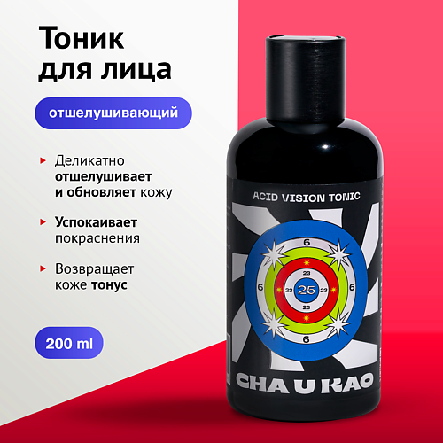 CHA U KAO Тоник для лица отшелушивающий ACID VISION 200 #1