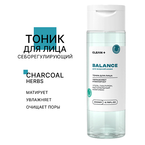 CLEAN+ Тоник для лица BALANCE 200 #1