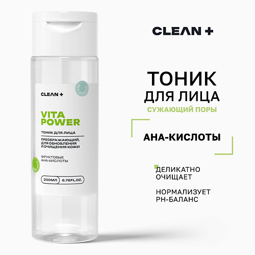 CLEAN+ Тоник для лица VITA POWER 200 #1
