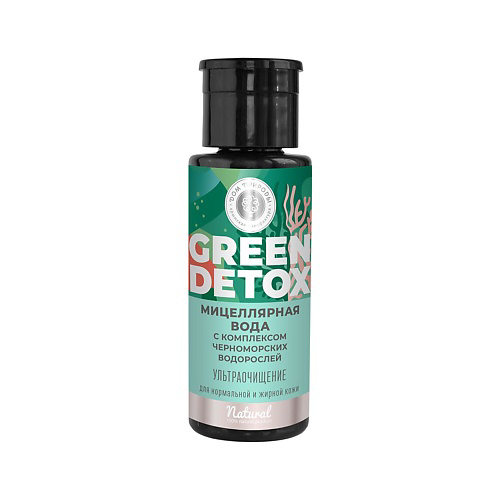 ДОМ ПРИРОДЫ КРЫМСКАЯ МАНУФАКТУРА Тоник Баланс свежести GREEN DETOX 150 #1