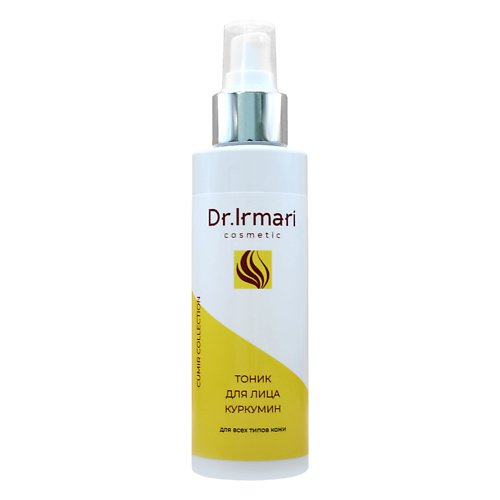 DR.IRMARI COSMETIC Тоник Куркуминовый для лица 150 #1