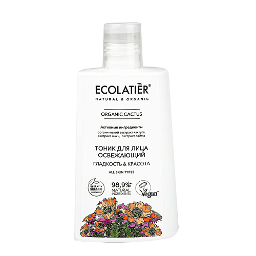 ECOLATIER Green Tоник для лица освежающий "ГЛАДКОСТЬ & КРАСОТА" серия ORGANIC CACTUS 250 #1