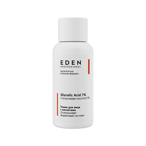 EDEN Тоник для лица отшелушивающий с гликолевой кислотой Glycolic Acid 7% 30 #1