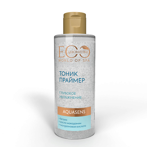EO LABORATORIE Тоник-праймер для лица SPA AQUASENS 150 #1
